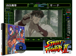 Street Fighter II Movie